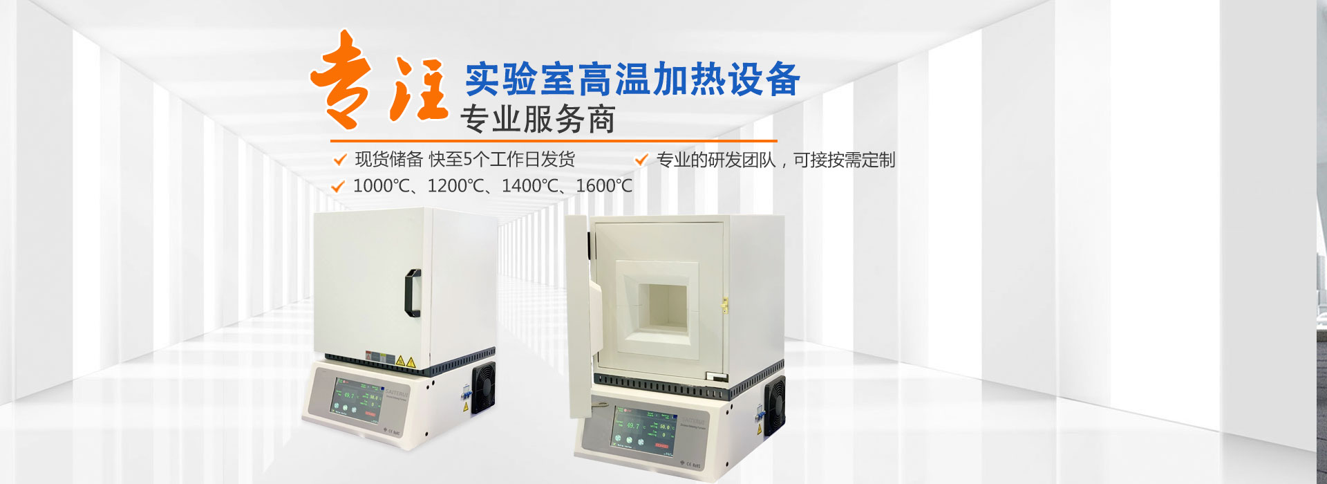 高溫馬弗爐，高溫電爐服務(wù)商